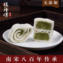Master Lous fresh Longjing tea cakes matcha cakes refreshments leisure food Southern Song Dynasty afternoon tea ancient handmade cakes