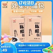  Mrs Xiaoxiao vinegar bag Takeaway bag bag commercial 900 bags of snail powder spicy and sour powder Balsamic vinegar dumplings Shanxi aged vinegar
