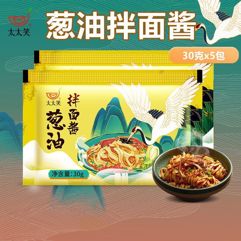 Wife Smiled Onion Oil Mixed Pasta Sauce 30 gr * 5 packs small package Home Mixed Rice Sauce Leftover Sauce small Sglitter sauce noodles