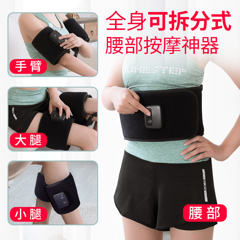 General Strength Waist Massager Multifunction Lumbar Electric Home Instrument With Heating Shake Wireless Hot Compress Physiotherapy Pain