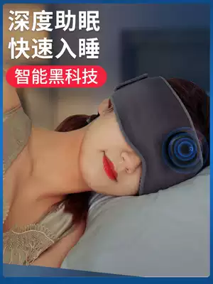 Tongli Health sleep device insomnia artifact intelligent electronic help deep charging assisted sleep fast technology