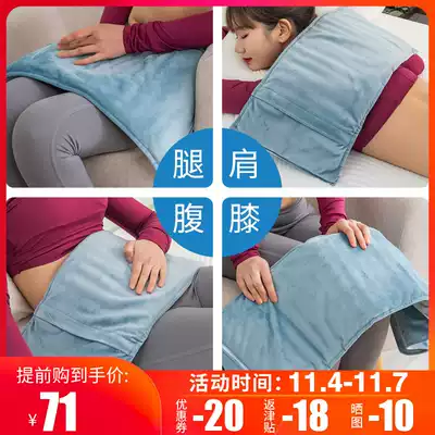 Tonglijian salt bag hot compress sea salt physiotherapy bag coarse salt electric heating waist electric moxibustion wormwood herb Chinese herbal medicine warm