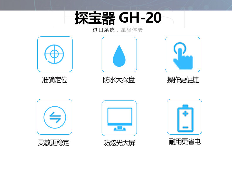 GF-20 details_03.jpg