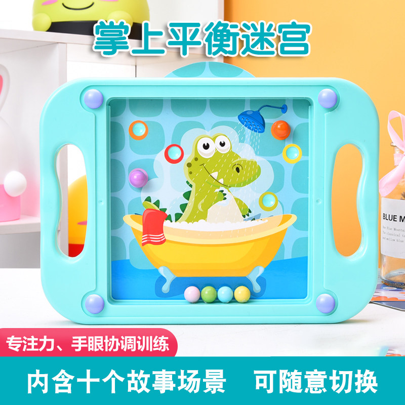 Palm Ball Bearing Labyrinth Child Attention Special Force Training Balance 3d Solid Puzzle Labyrinth Ball Toy Walking Pearl 