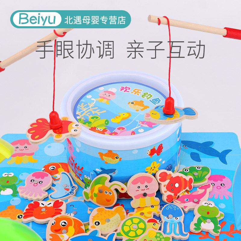 Baby Fishing Toys Multifunctional Magnetic Children 1-3 Years Old Half Puzzle Brain 2 Boys 4 Girls 5 Early Education
