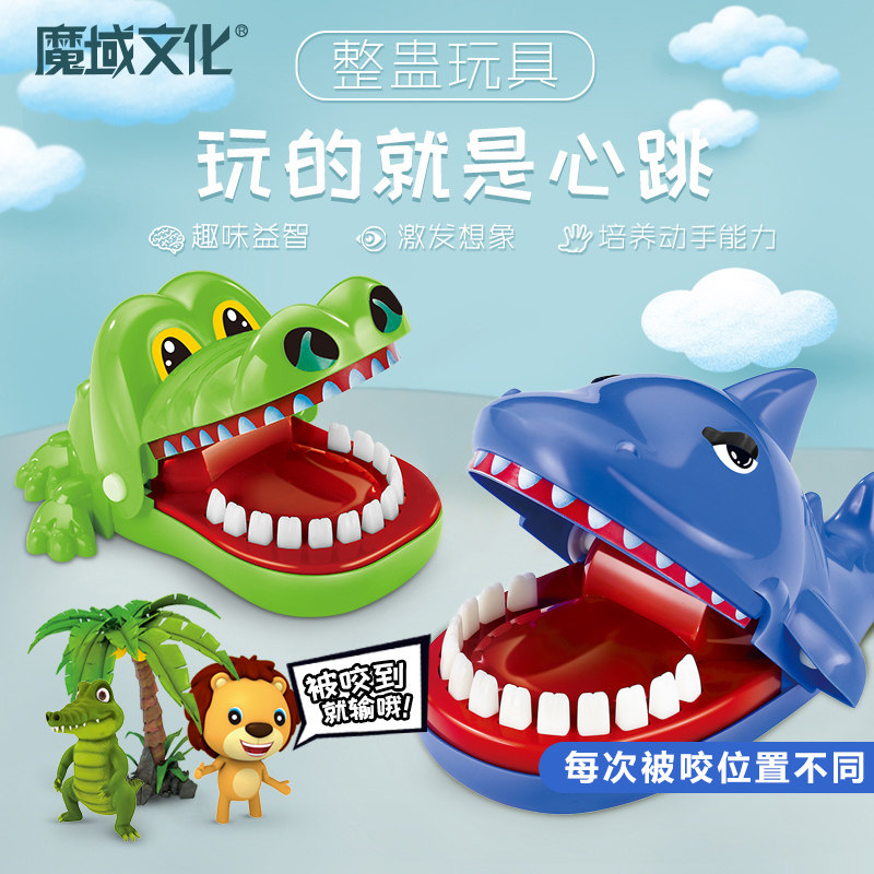 Bite fingertip crocodile game bites shark teeth toy boy adult unpressed table tour creative jitter net red