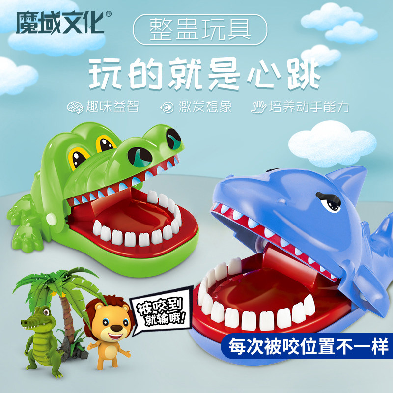 Hand-biting crocodile game biting shark teeth toy biting finger adult decompression tricky creative Douyin internet celebrity
