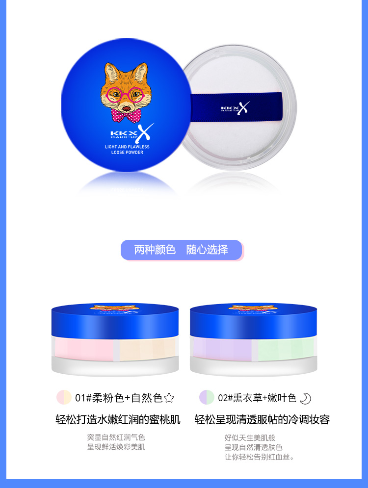 Trang điểm mới của Hàn Quốc cô gái tinh khiết kkxx set phấn trang điểm dạng bột lỏng tinh tế kiểm soát dầu che khuyết điểm bền màu sáng tự nhiên - Quyền lực phấn phủ perfect diary review