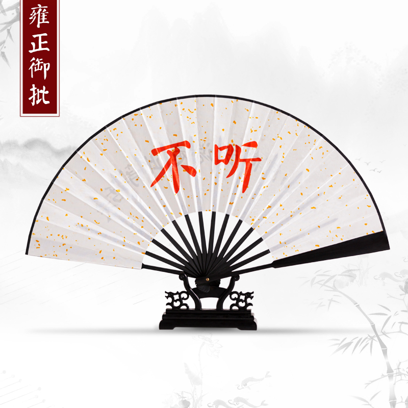 Inaudible and slow fan China Wind comeback ancient windy gift Gift Palace Forbidden Silk Cloth Summer Carry-on