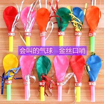 Gold Silk Balloon Whistle With Whistles Balloon Whistles Children Party Supplies Clown Road Stands Little Toys