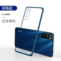 Наслаждайтесь Z [Deep Sea Blue] недавно обновленные все -инклюзивные объективы ★ Отправка стальной пленки