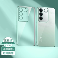 Vivo S16 [Jade Green] поставляется с полноэкранным объективом из мягкой пленки★ «все включено».