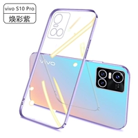 Vivo S10 Pro [Светящийся фиолетовый] Новый улучшенный универсальный объектив ★Бесплатная закаленная пленка