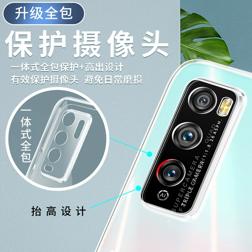 Huawei, чехол для телефона pro, защитный чехол, ультратонкая прозрачная силиконовая защитная сумка, 20plus, 5G, Z5, 5G, защита при падении, 205G