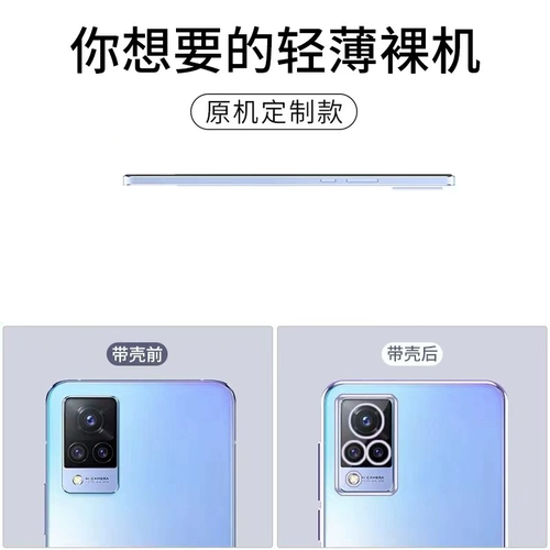 Vivos10 Case Sovose Specly S10pro New VIOV