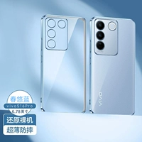 Vivo S16Pro [Chunyou Blue] поставляется с полноэкранным объективом из мягкой пленки★ «все включено».