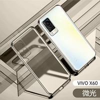 Vivo x60 [weiguang -silver] Недавно обновленные все -инклюзивные объективы ★ Порочная стальная пленка