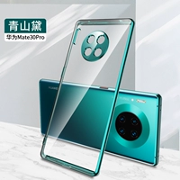 Mate30 Pro/Mate30e Pro [Qingshan Dai] Все -интузивные объективы ★ Дайте полную экрану мягкую пленку