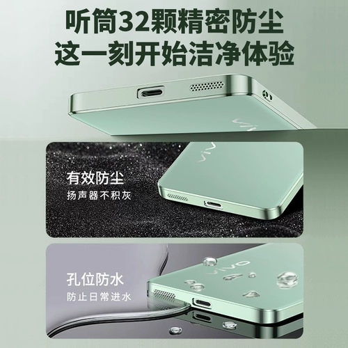 Vivos16 Case Mobile Phone S16PRO Новый S16E Anti -Fall Vivis All -Inclusize Vovos Protective Cover Transparent Viⅴo изогнутая оболочка экрана Viv0 Мужская изогнутая поверхность Vos16e -Vo vo