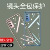 Товары от 魅越数码旗舰店