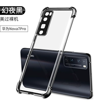 Nova7pro [Magic Night Black] Legend All -Inclusize+подушка безопасности Anti -Drop ★ Дайте полноэкранную мягкую пленку