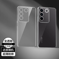 Vivo, прозрачная маска для лица, объектив