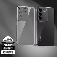 Vivo S16Pro【Dark Black】поставляется с полноэкранным объективом из мягкой пленки★все включено