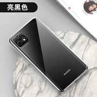 Наслаждайтесь 20 [ярко -черным] недавно обновленные все -инклюзивные объективы ★ Отправка стальной пленки