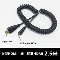 微型hdmi线伸缩线 micro hdmi线弹簧线高清 XOOM TF201接线电视线