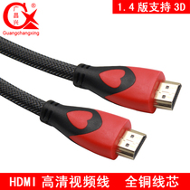 HDMI线 高清线1 4版3D电脑电视连接数据线3米5米10米15米20米