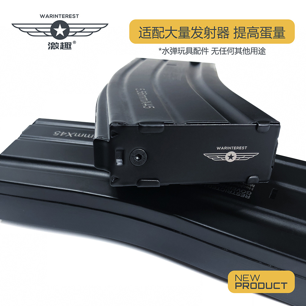 Exciting interest LDT metal magazine Jinming 8 precision strike 416 Jinming 9 water gun accessories 10ttm556 receiver magazine