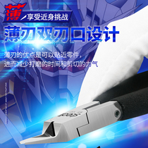 Stelli water mouth pliers model up to the very thin blade group Military model God Hand cutting pliers