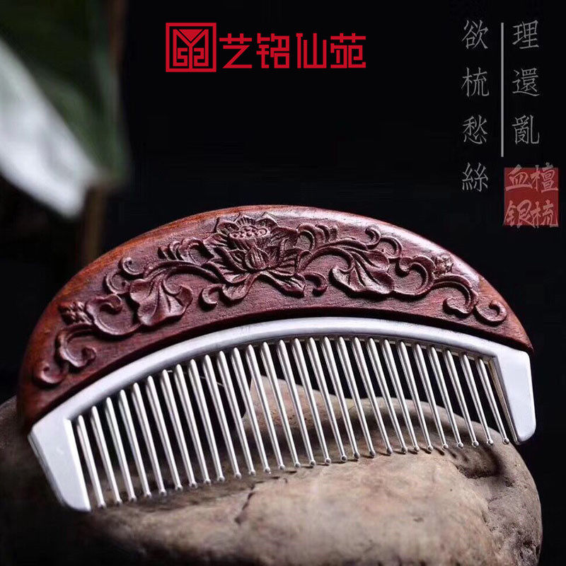 Zambian blood sandalwood silver comb double-sided carving craft semi-circle comb handle blood sandalwood inlaid silver comb