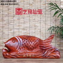 Iron pear wood such as fish get water swing piece home living room desktop swing piece office furnishing ornamental handicraft