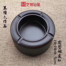Black Sandalwood Solid Wood Chinese Ashtrays Creativity Office Sexual Retro Home Living Room Round Big