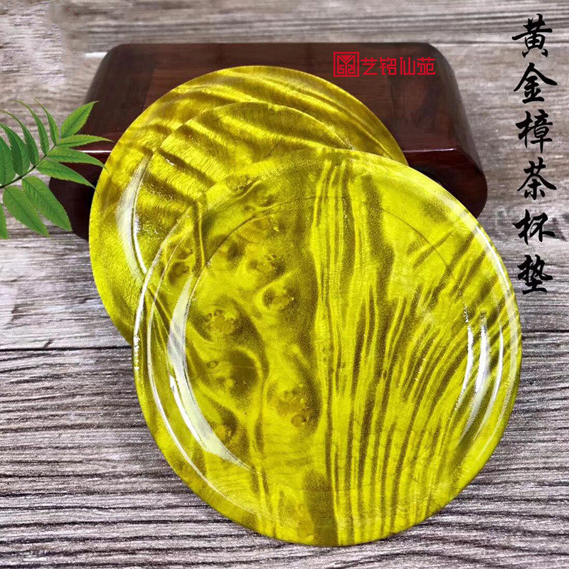 Golden Silk Nanwood Fruit Tray Solid Wood Tea Cup Cushion Gold Zhangoma Scar Small Saucer Swing Piece Gift Canine Manufacturer Direct Sales