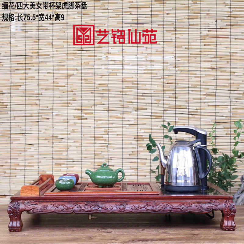 Myanmar Flowers Pear Wood Carvings Four Beauties Tiger Feet Flat Feet Solid Wood Tea Tray Tea Table With Cup Rack induction cooker Tea-way tea set