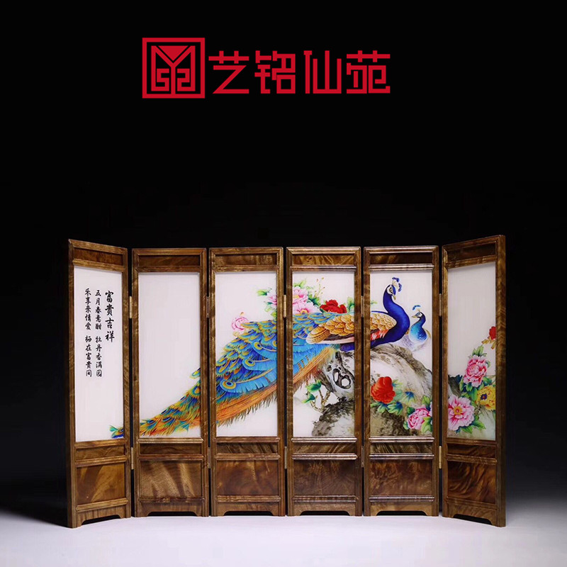 Small Leaf Zhen Nangjin Silk Nan Wood Case Upper Screen Six Fan Red Wood Folding Screen Office Home Handicraft Swing Decoration