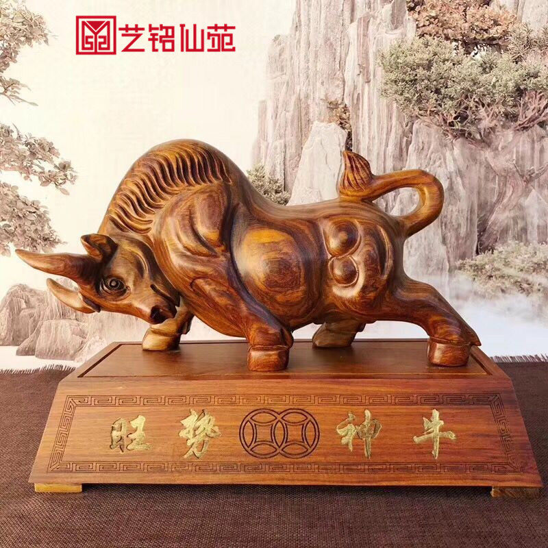 Grass Flowers Pear Venance God Bull Pendulum Pieces Wood Carvings Bull Pendulum Pieces Solid Wood Red Wood Tabletop Tricks Craft Gifts Swing Accessories