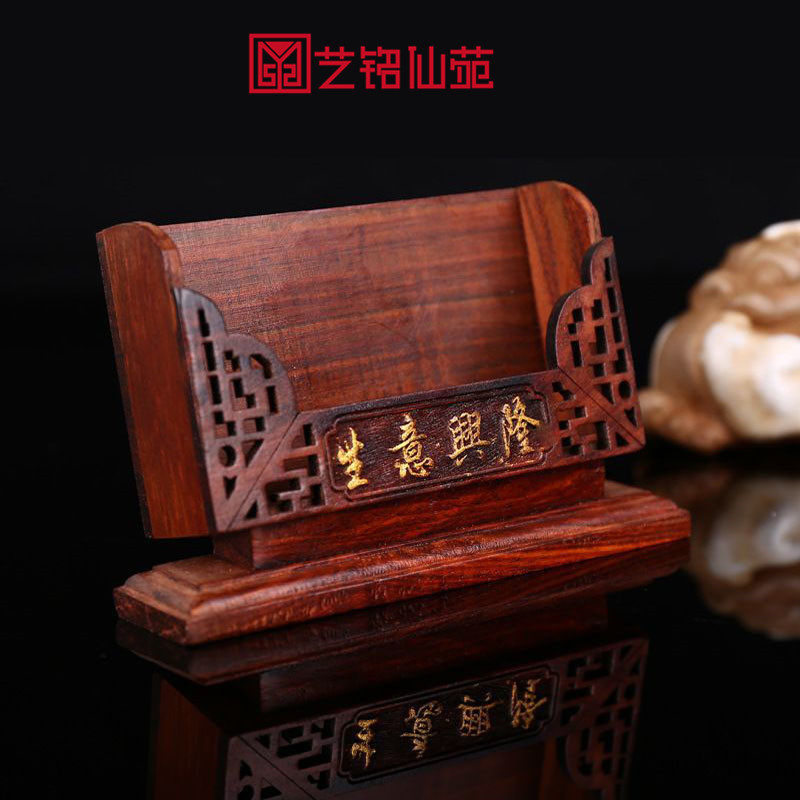 Rosewood Wooden Business Card Holder Mahogany Office Business Card Holder Storage Box Office Supplies Business Gift Ornament