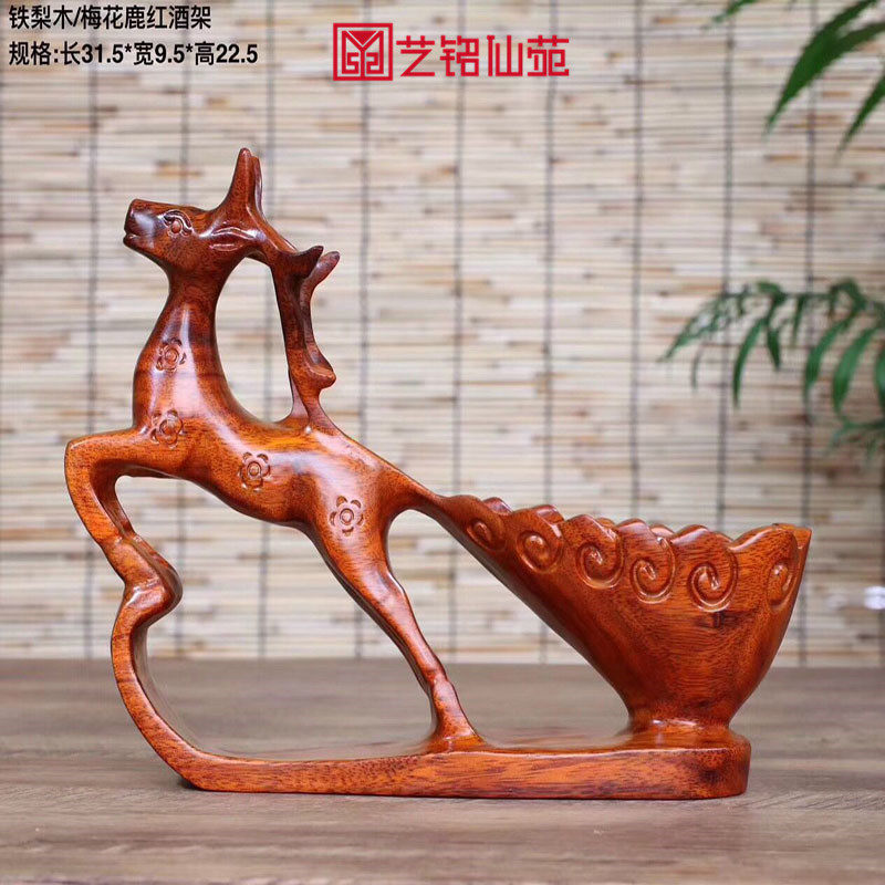 Iron Pear Wood Plum Blossom Deer Red Wine Rack Solid Wood Engraving Elk Wine Rack Swing Piece Home Creative Living Room Wine Cabinet Decorations