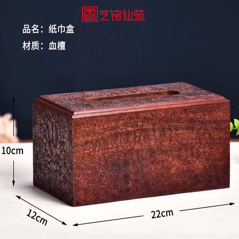 Zambia Blood Honolulu Room Creative Wooden Toilet Box Living Room with Solid Wood Retrospective Towel Box