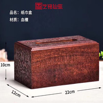 Zambia Blood Sandalwood Flowers Open Rich Paper Towels Box Living Room Creative Wooden Cramps Chinese Solid Wood Retro Napkins