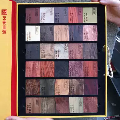 Log specimens a total of 30 kinds of mahogany materials 461 brand log mahogany bookmarks specimen learning book gift box