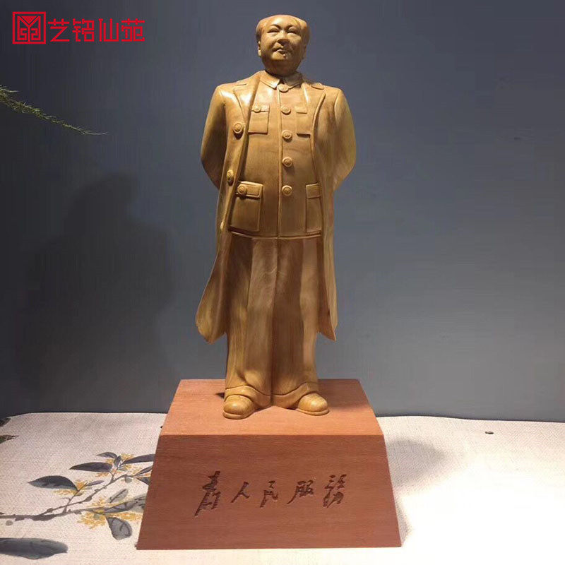 Xiao Ye Huang Yang Mumao Chairman Mao Zedong Statue Mao Zedong Station Like Office Decoration Commercial Gift Crafts Gifts Swing Accessories