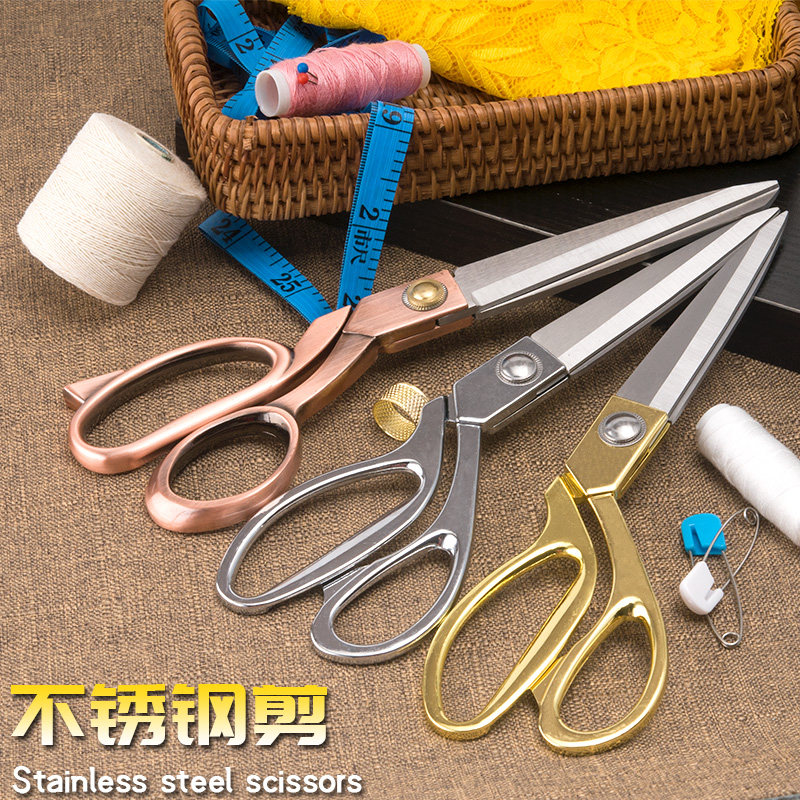 Professional tailor shears hand-cut cloth cloth household sewing stainless steel large industry special clothing tools