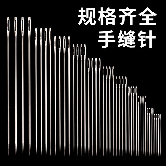 손바느질바늘, 가정용 강철바늘, 스테인리스 특수손바늘, 바느질바늘, 바늘실, 미세대공자수바늘, 십자수바늘