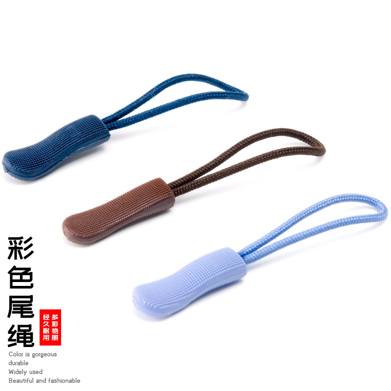 Zipper tail rope Zipper head accessories Lanyard Drop rope Decorative backpack handle Extension rope DIY accessories Accessories