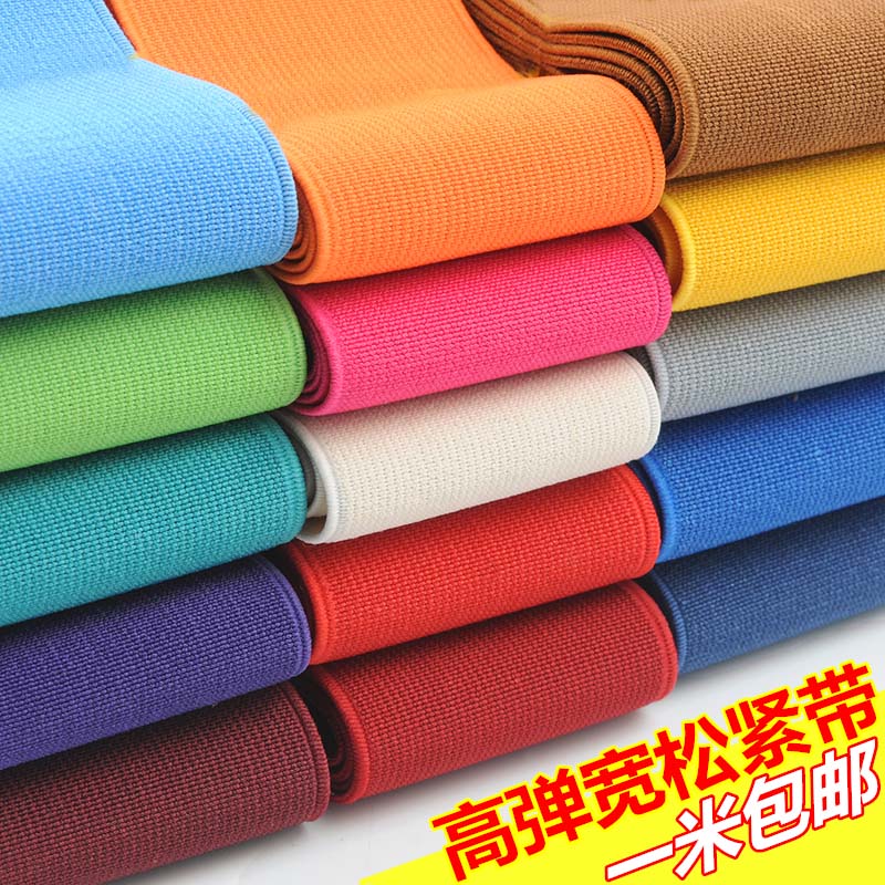 Thickened loose tight belt change pants waist loose tight belt durable elastic rubber band rubber band black high elastic rope shoes
