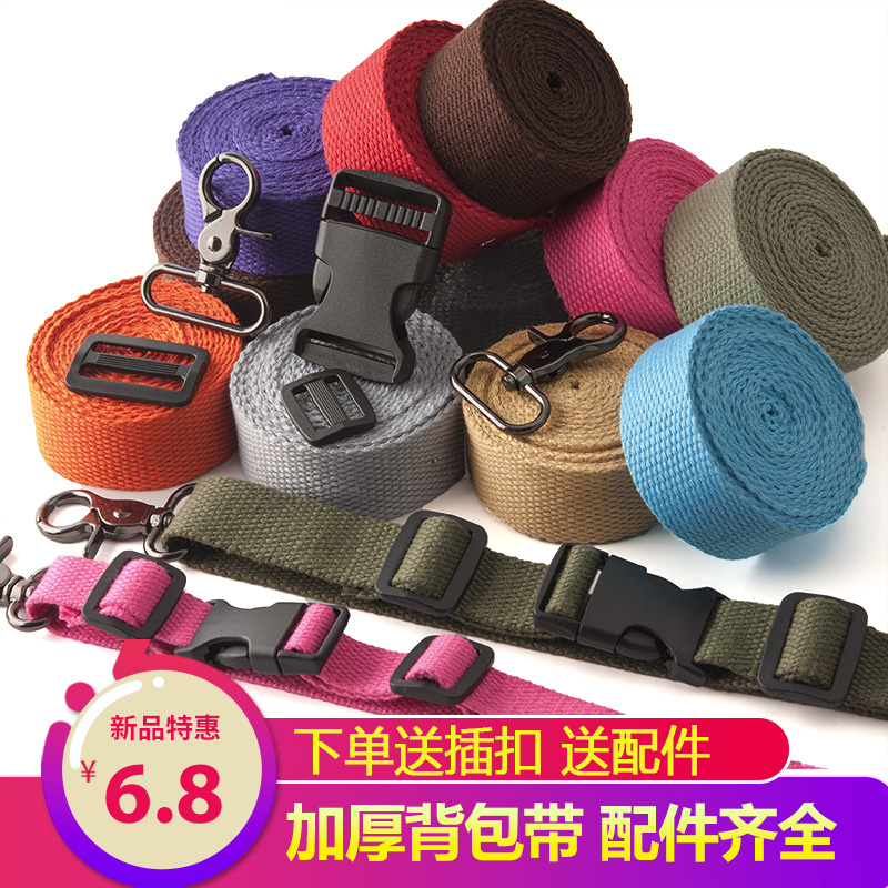 T C blend color thickened canvas woven with cloth webbing fabric Hooded Bag Belt satchel with bundled belt jack accessories